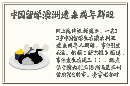 欧美国产反差黑料在线