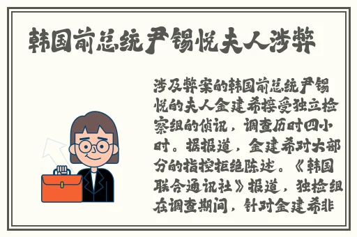 无翼乌口工全彩无漫画