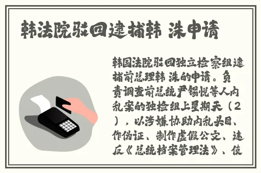 欢迎来到精灵の森林1到四集免费